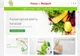 Direcția Agricolă a lansat o platforma online: Produs în Botoșani
