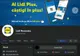Avertizare pentru toți utilizatorii de Facebook din România - Nu vă lăsați păcăliți de aceste mesaje